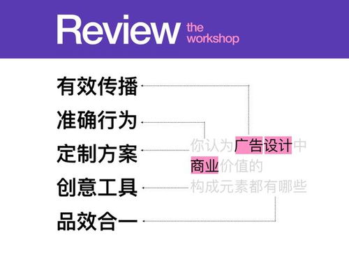 以設計驅動增長 許鑫談品牌營銷設計的有效之道